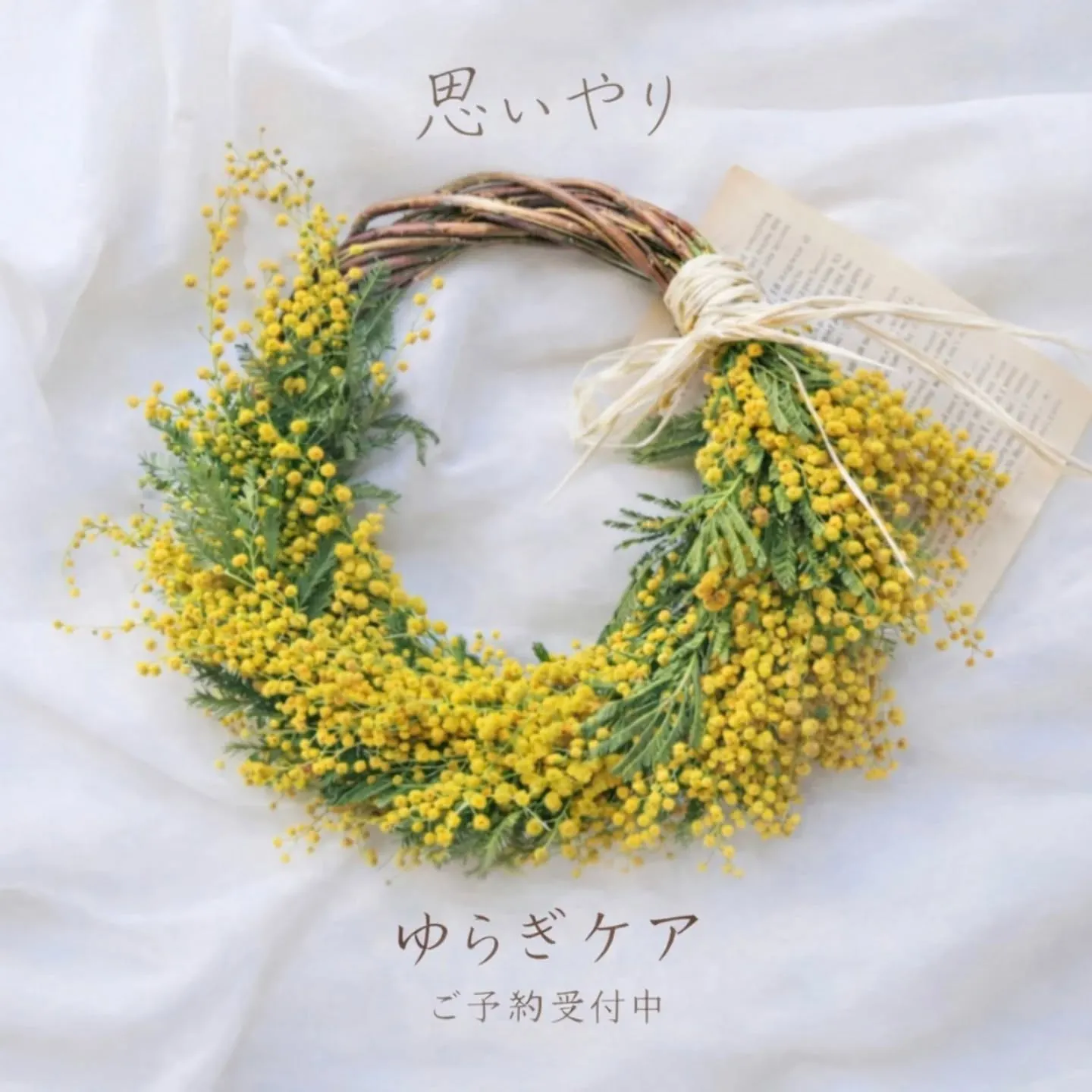 気づけば、もう😀2月も終わりますね！