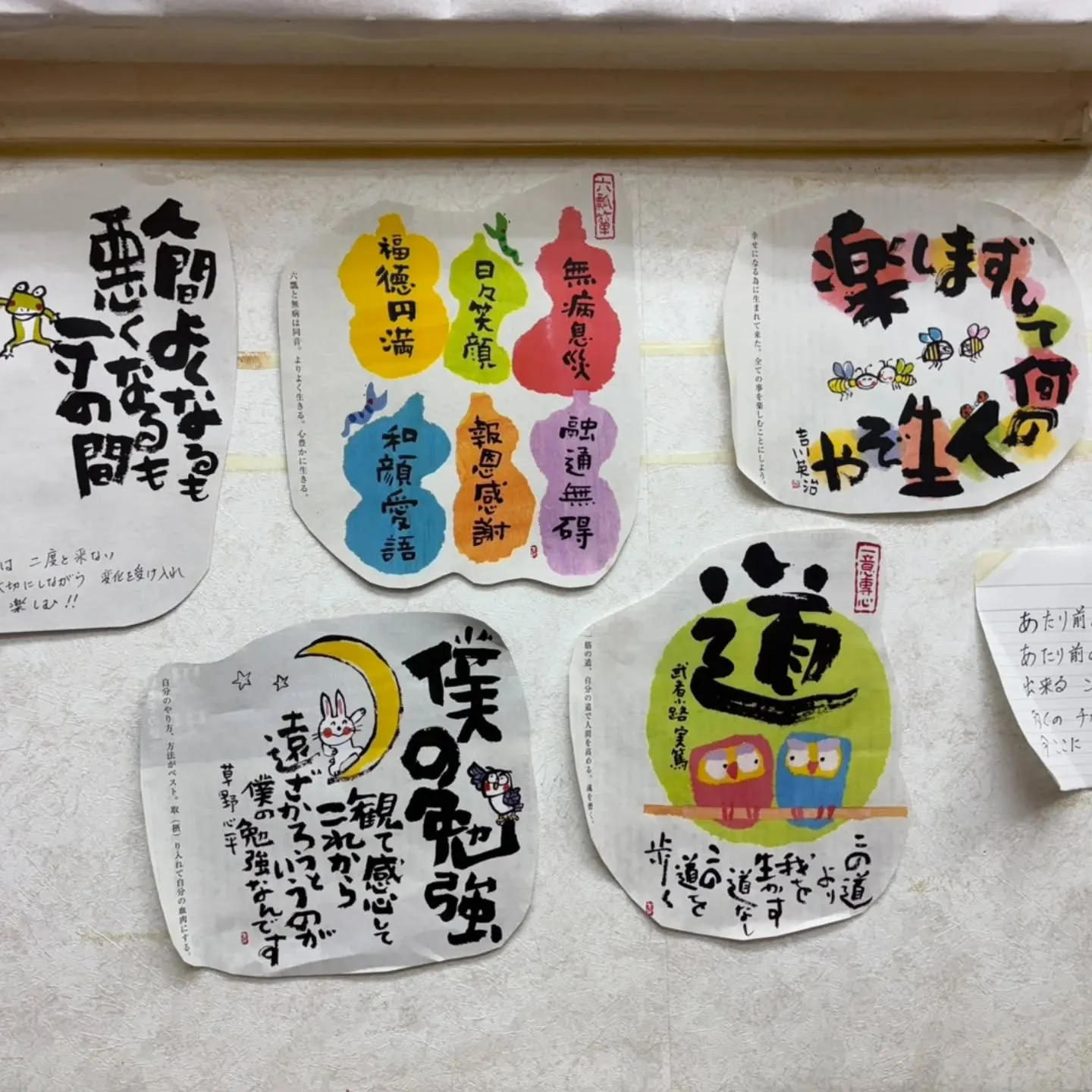 サロンお休みいただき