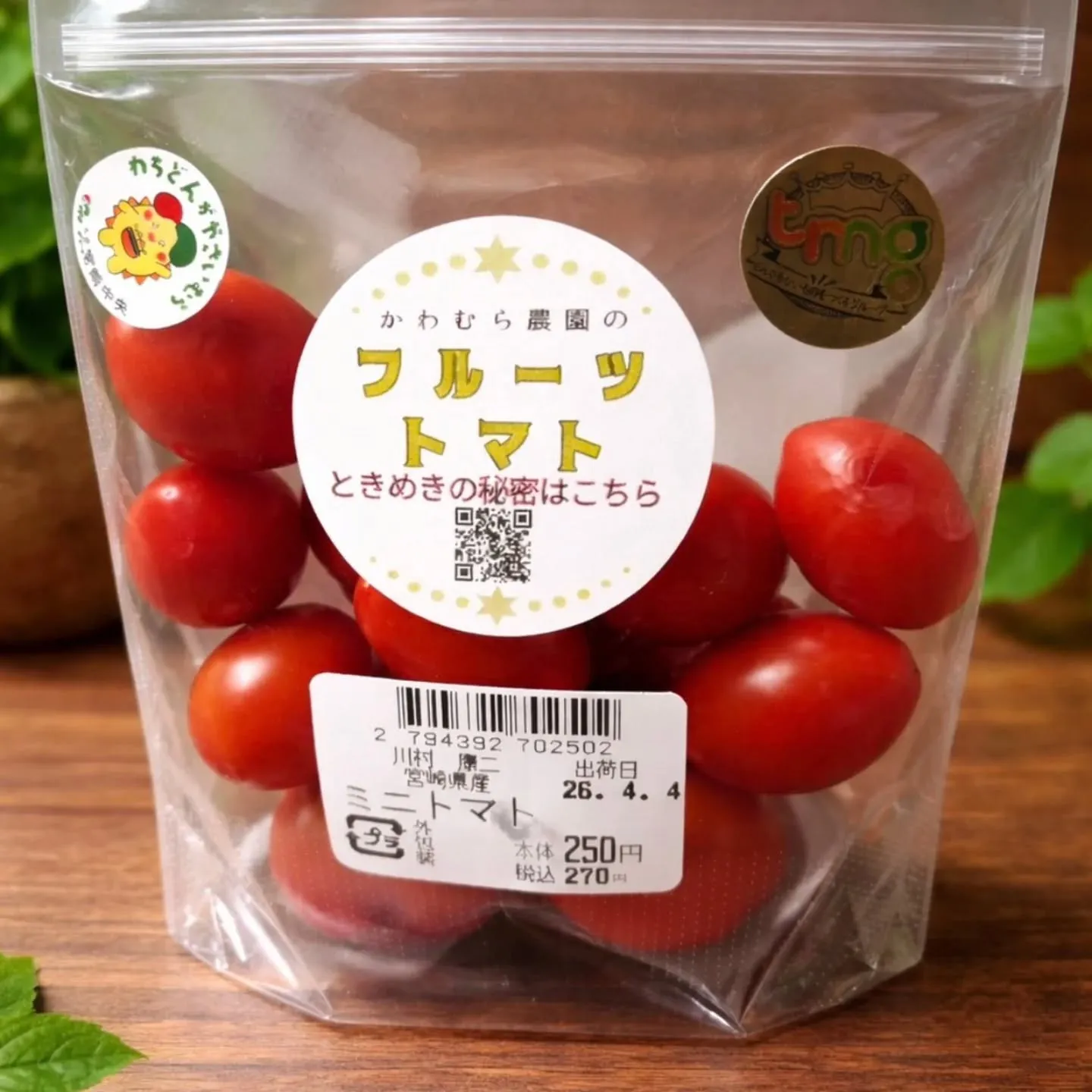 今日も1日お疲れ様でした😊