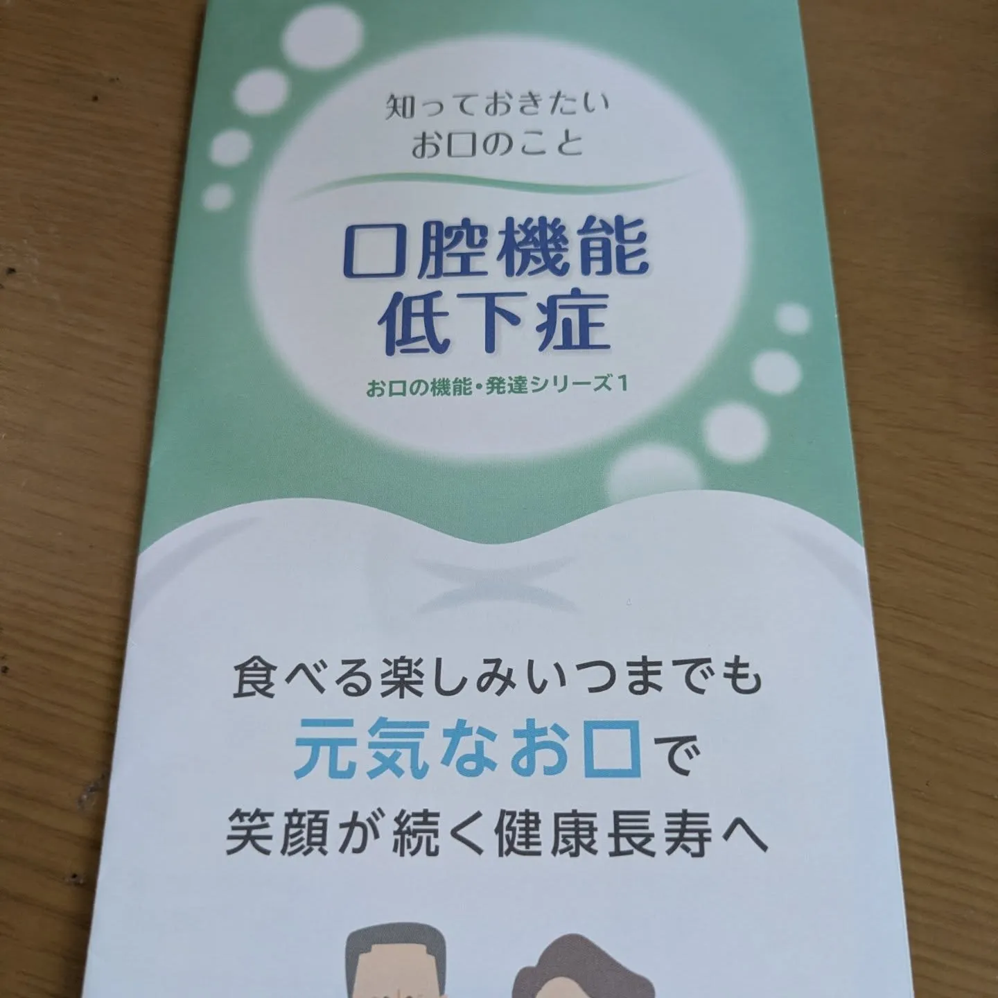 お疲れ様でした😊