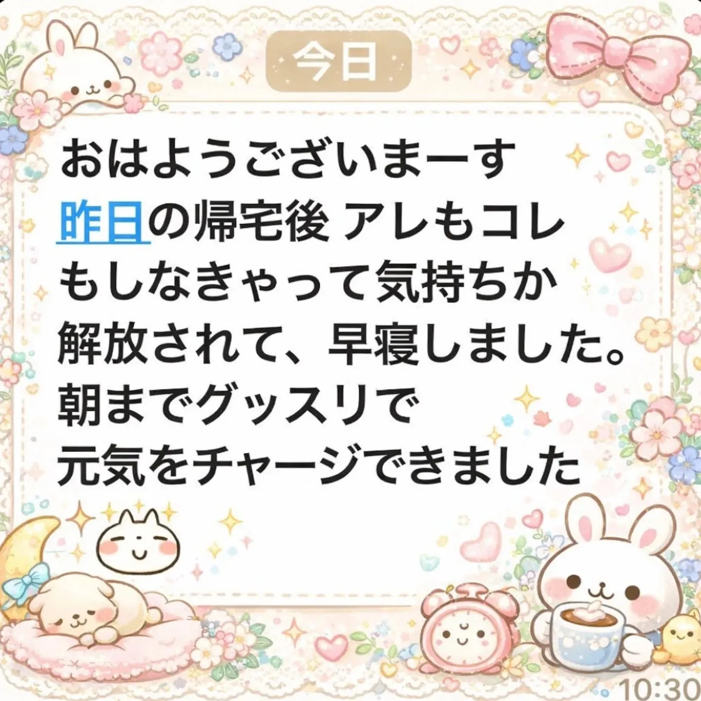 昨日のお客様は、私のアロマ友☺️