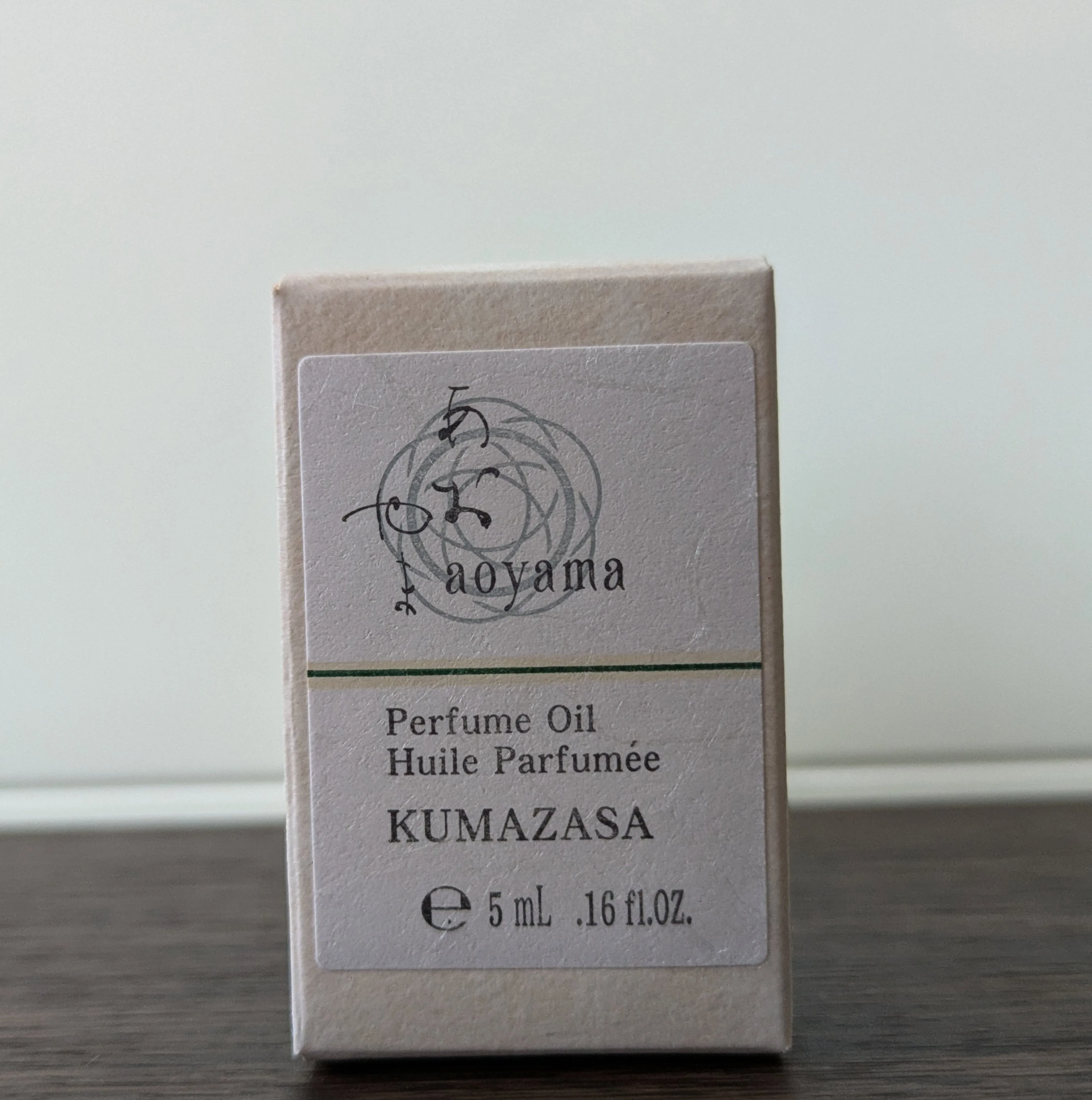 日曜日の朝も雨☂️