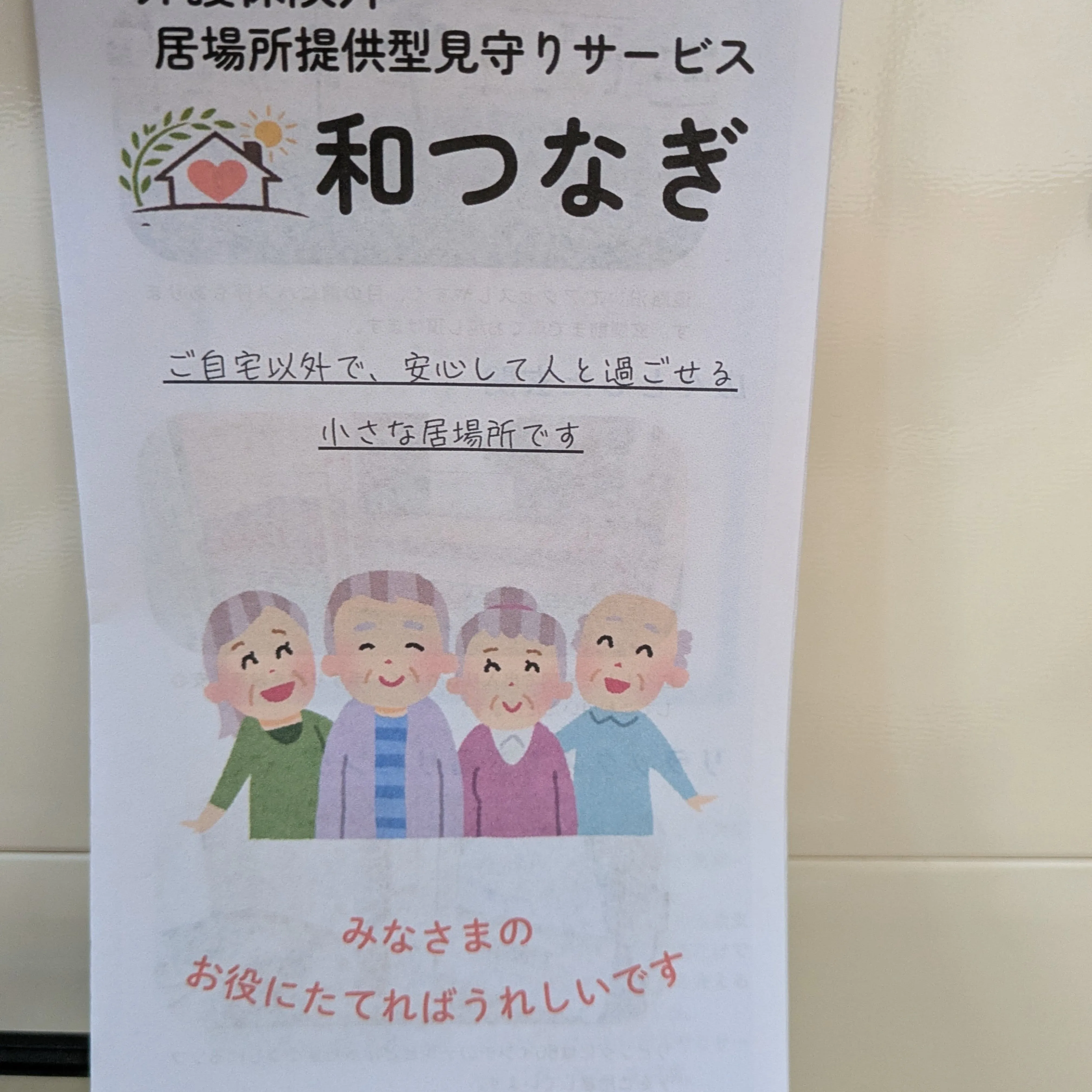 こんにちは😃