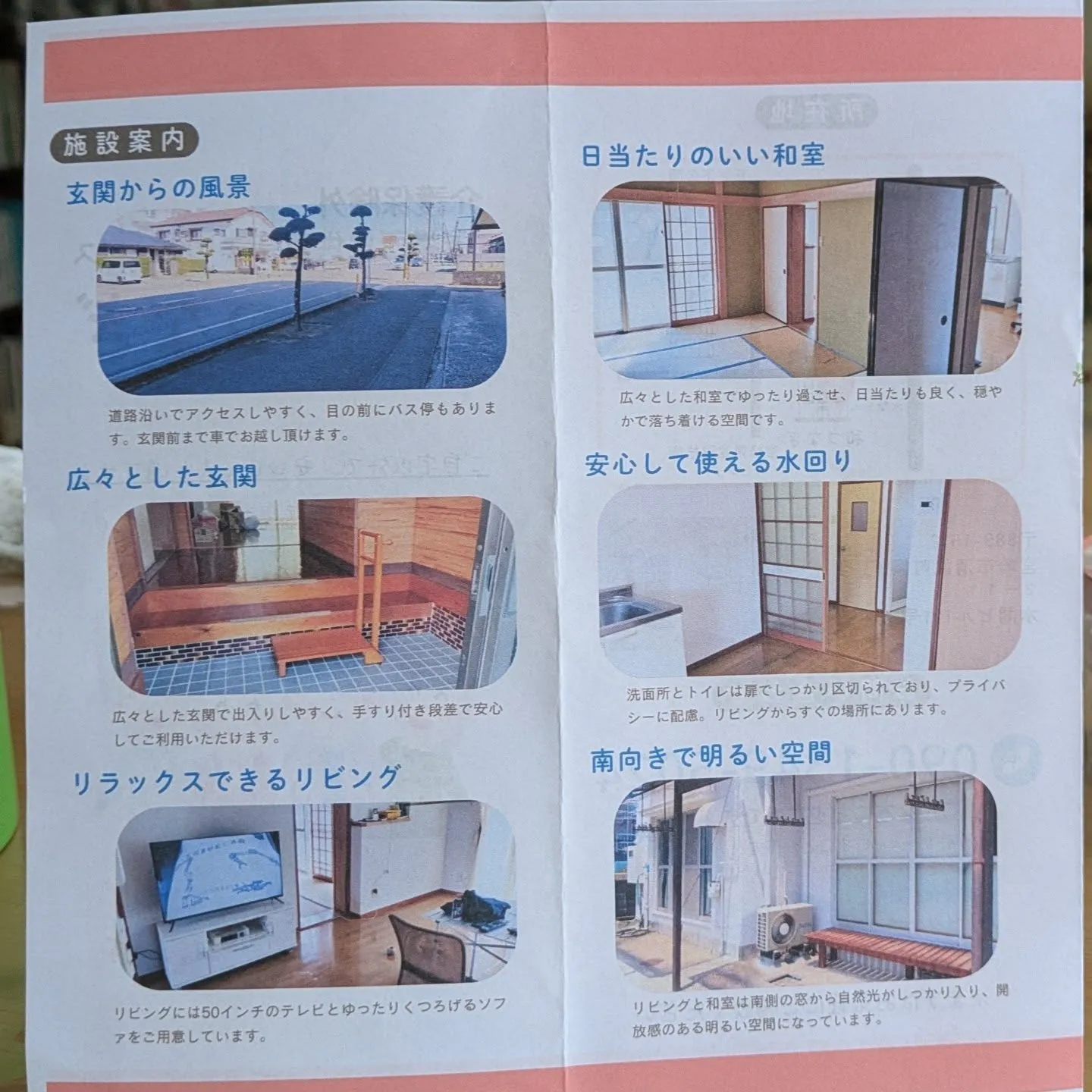 こんにちは😃