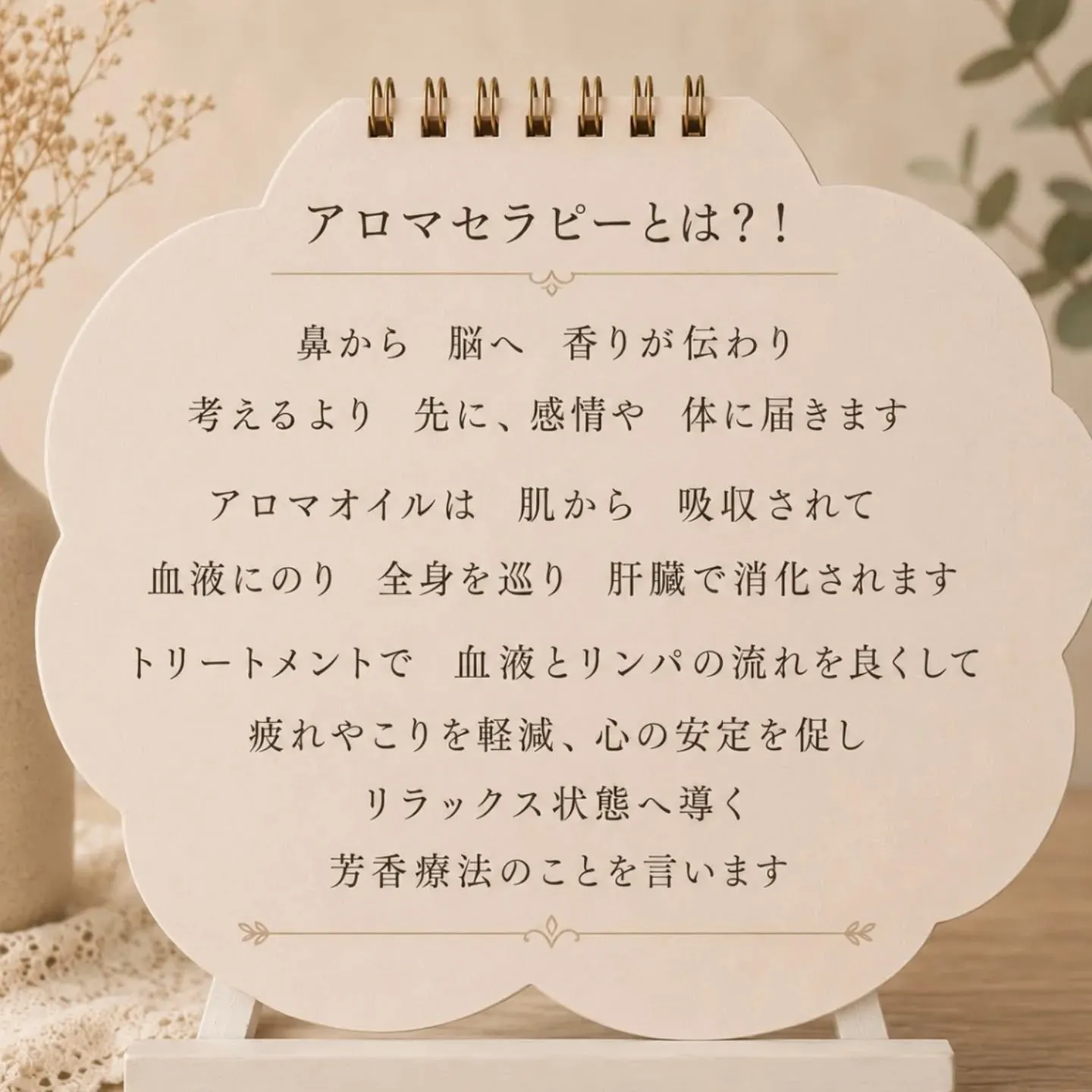 なんだかモヤモヤ、イライラ⚡