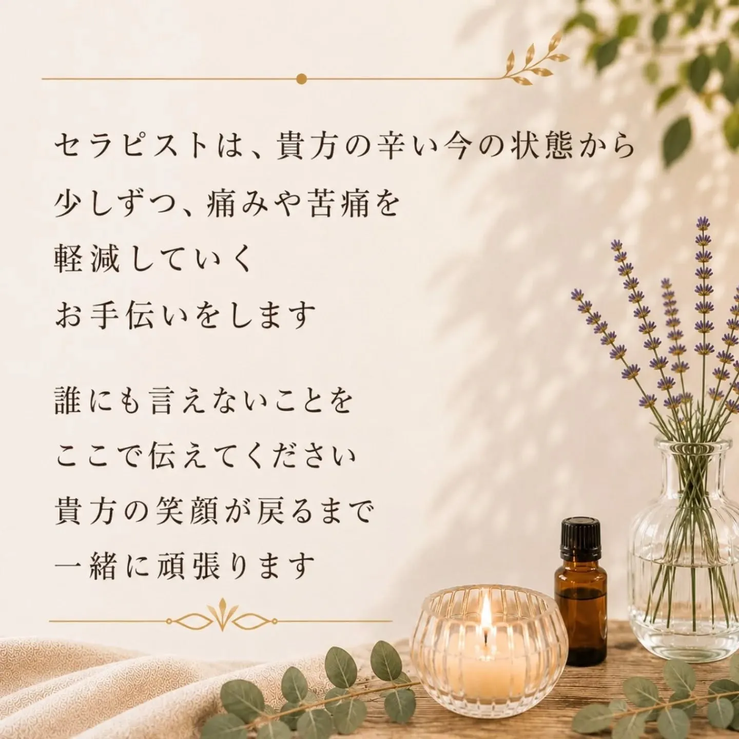 なんだかモヤモヤ、イライラ⚡