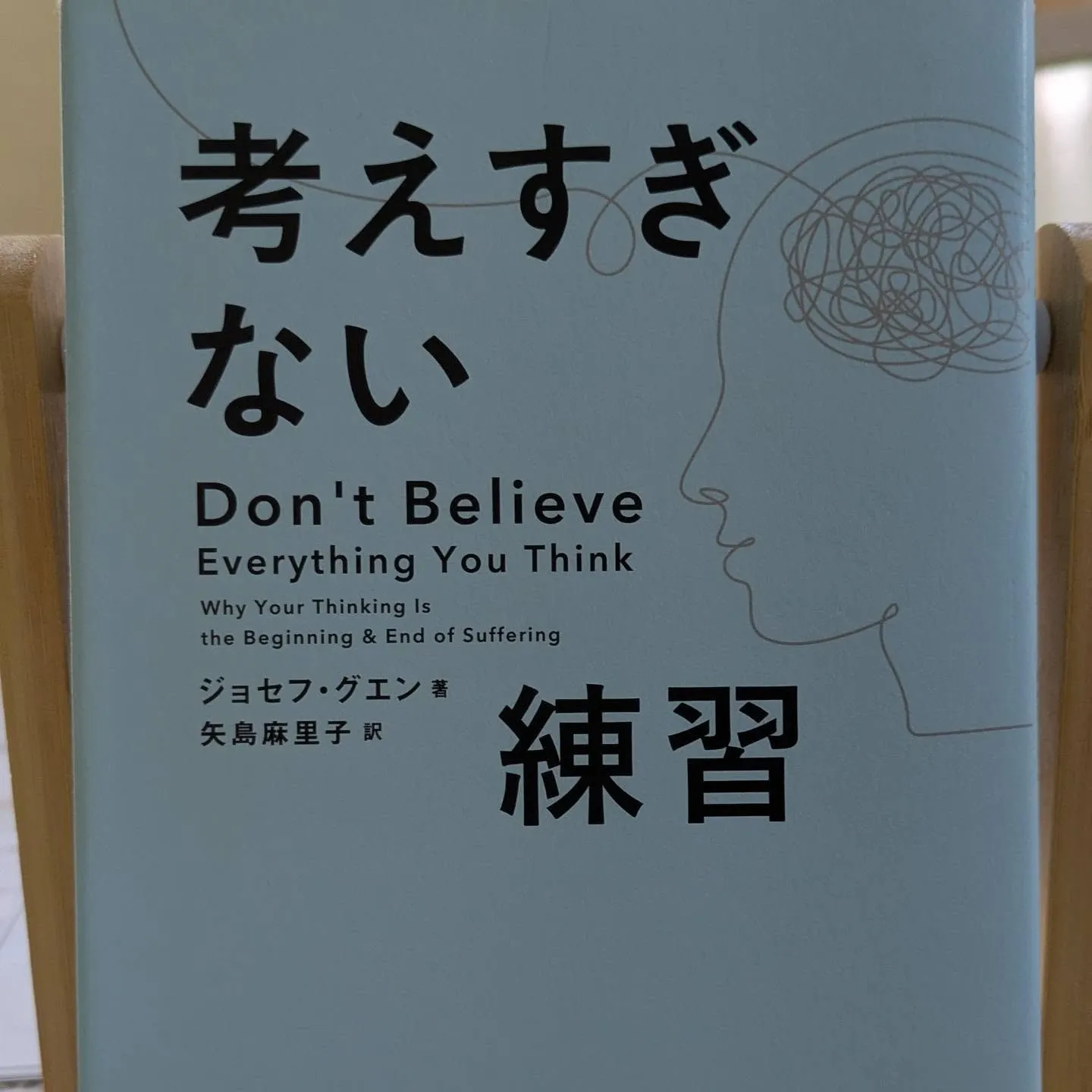 おはようございます😊