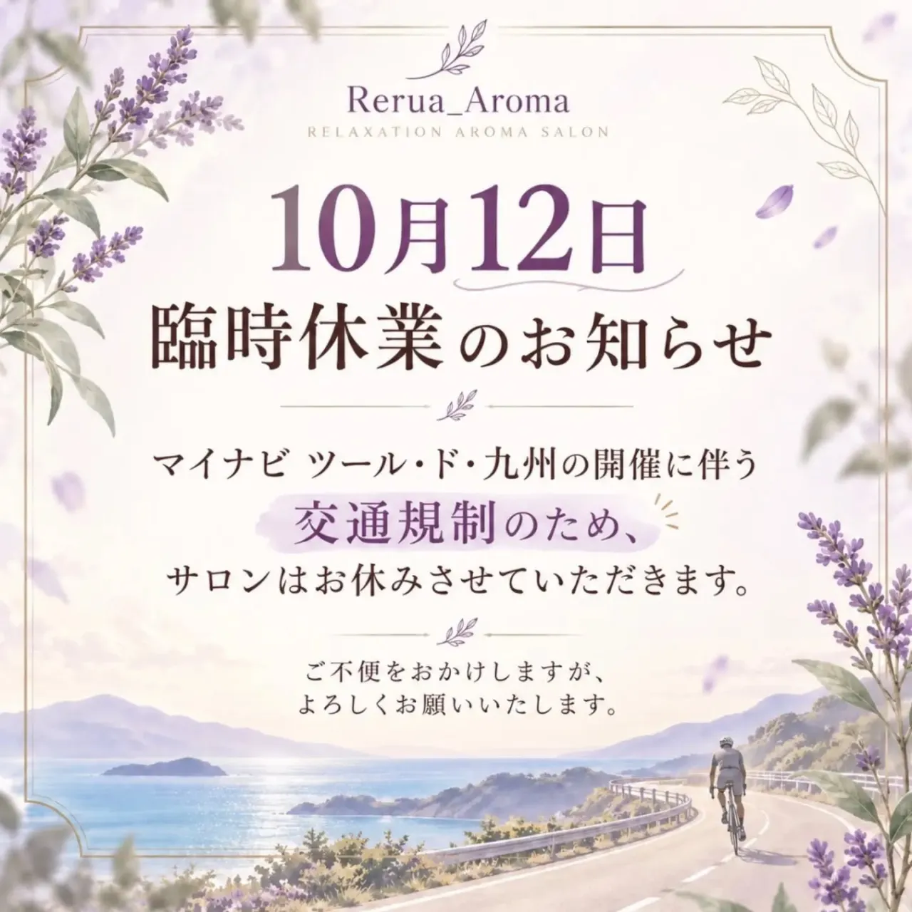 いつもご利用いただきありがとうございます