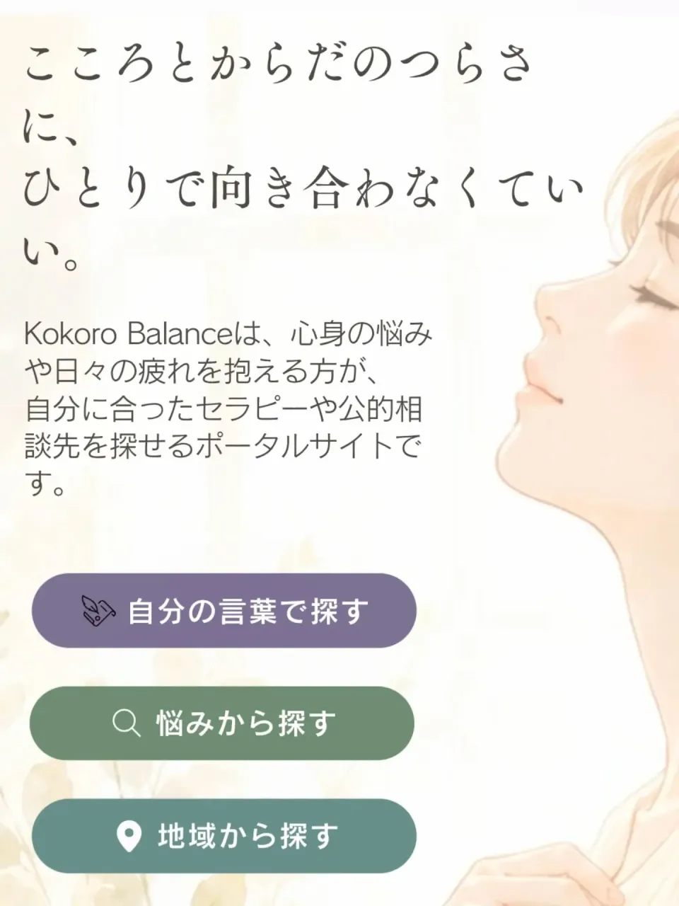 Rerua_Aromaです