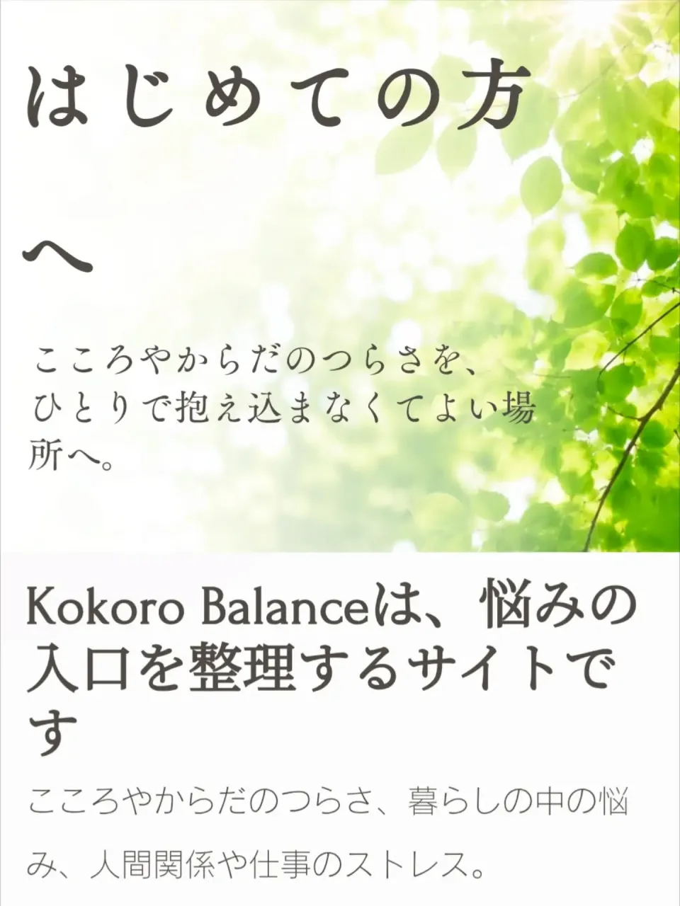 Rerua_Aromaです